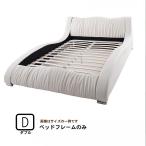 高級レザー・ベッドマットレス無しベ...