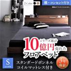  bed пол bed одиночный стандартный капот ru пружина полки * розетка имеется 