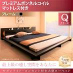 クイーンベッド 大型ローベッド プ