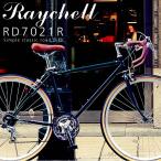  шоссейный велосипед велосипед Raychell Ray che ruRD-7021R 700C 21 ступени переключение скоростей ходить на работу посещение школы модный 