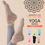[ можно выбрать 2 пар комплект ] йога носки пилатес 5 пальцев предотвращение скольжения 5 цвет развитие пальцы ног есть палец . cut возможность модный черный розовый желтый бежевый йога одежда 