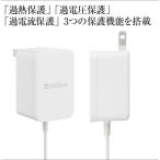 [ оригинальный товар ]* не использовался товар *SoftBank SELECTION SoftBank [micro USB]1.5m зарядка AC адаптер 1.0A SB-AC18-MIMU ZSDBAF---- бесплатная доставка 