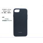 ショッピングiphone7 【国内正規品】☆SSランク☆ Evutec☆ケース for iPhone 7/8/iPhone SE（第2，3世代）落下耐久 耐衝撃 Navy 送料無料---lance-0002