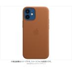 【Apple 純正】★新品★ 　iPhone12mini Leather　case /レザーケース　Saddle  Brown　MagSafe対応　国内正規品 送料無料---3054