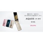 【Simロック解除済み】☆Bランク☆美品☆Docomo AQUOS ケータイ SH-02L ブラック 本体のみ 4G LTEガラホ 利用制限△ (赤ロム永久保証)----送料無料2633