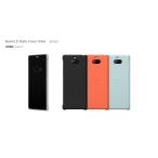 【国内正規品】☆新品☆ スマートフォンカバー/Xperia 8 (対応端末:SOV42/SO-02M/902SO) Style Cover View SCVJ20 Sony 純正 -----送料無料