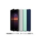 【Sony純正品】☆新品☆　スマートフォンカバー/Style Cover View for Xperia 10 II（Docomo：SO-41A /Softbank：A001SO/AU：SOV43）-----送料無料