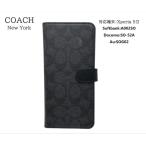 【国内正規品 】☆SSランク☆COACH コーチ Signature Black オシャレ 手帳型ケース for Xperia 5 II (AU SOG02 /Docomo SO-52A/SoftbankA002SO)-----送料無料