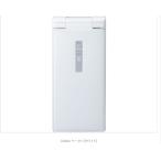 【Simロック解除済み】☆Cランク☆SoftBank DIGNOケータイ 501KC ホワイト本体のみ 3G(W-CDMA)/FDD-LTE/GSMに対応 赤ロム保証----送料無料2683