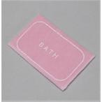 12分の1サイズ　バスマット・ピンク　ミニチュア　ドールハウス　オビツ11、ブライスなどドール小物に ...