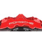 ポルシェ ブレーキ キャリパー ステッカー 白文字 ケイマン 718 911 カイエン パナメーラ PORSCHE