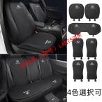 レクサス LEXUS IS LC RC GS LX UX ES HS 車用 シートカバーセット シート シートクッション 座布団 蒸れない シートカバー座席の背もたれ
