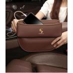 ◆ポルシ◆PUレザー素材 センター隙間 サイド収納ボックス シートサイドポケット 718 911 Cayenne Cayenne Coupe Macan Panamera左右2Pセッ