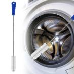 洗濯機 掃除 ブラシ ドラム式洗濯機 ブラシ 乾燥機 ほこり取り ハンドル曲げる可能 隙間掃除 クリーニングブラシ 汚れ ほこり ダスト取り除き 掃除