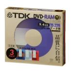 TDK データ用DVD-RAM 日本製 2-3倍速 9.4G
