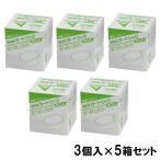 オイルポット 活性炭カートリッジ 3個組 × 5箱 セット 油 ろ過 活性炭 フィルター カートリッジ 交換 エコ 再利用 油こし【日本製】