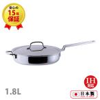 ジオ・プロダクト ソテーパン21cm GEO-21ST 1.8L フライパン 蓋付  オールステンレス 錆びにくい 服部幸應 本体15年保証  日本製