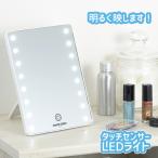  Marie Claire LED с подсветкой настольный зеркало * квадратное (MC-505) производитель прямой . официальный агент 