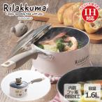 ショッピングリラックマ リラックマ IH対応片手鍋16cm（RK-45）ミルクパン シンプル Rilakkuma  ソースパン ギフト ガラス蓋付き ふっ素加工 かわいい 　メーカー直営　正規代理店