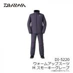  Daiwa (DAIWA) разогрев костюм дымчатый серый pM DI-5220