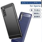 ショッピングドコモ Xperia 10 IV ケース エクスペリア10IV ケース TPU スリムジャケット カバー Xperia10IV 耐衝撃 おしゃれ シンプル スマホケース 携帯ケース 携帯カバー