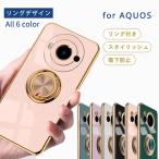 AQUOS R8 pro ケース アクオスR8プロ ケース TPU リングデザイン LEITZ PHONE 3 AQUOS R8pro カバー 耐衝撃 ケース スマホケース 携帯ケース 携帯カバー