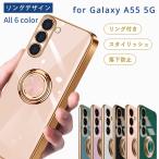 Galaxy A55 5g ケース ギャラクシーA55 ケース TPU リングデザイン galaxya55 カバー SC-53E 5G おしゃれ 耐衝撃 スマホケース 携帯ケース 携帯カバー
