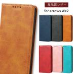 arrows We2 кейс блокнот type Arrows we2 кейс высокое качество кожа блокнот F-52E fcg02 arrowswe2ka Barker do место хранения ударопрочный смартфон кейс мобильный кейс мобильный покрытие 