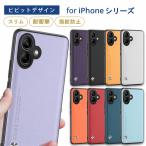 アイホン16 ケース 15 14 13 アイフォン16 iPhone16 ケース iphone15 14 13 ビビットカラー 耐衝撃 カラフル カバー スマホケース 携帯ケース