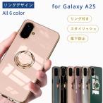 Galaxy A25 кейс Galaxy A25 кейс TPU кольцо дизайн смартфон кейс мобильный кейс покрытие galaxyA25 покрытие SC-53F модный ударопрочный подставка мобильный покрытие 