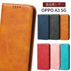 OPPO A3 5G ケース 手帳型 オッポ A3 5G ケース 高品質レザー OPPOA3 5G カバー オッポA3 5G 耐衝撃 カード収納 スマホケース 携帯ケース 携帯カバー