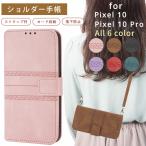 g-gru пиксел 10 кейс блокнот type google Pixel10 кейс плечо блокнот пиксел 10 Pro pixel10 pro смартфон плечо карта покрытие смартфон кейс 