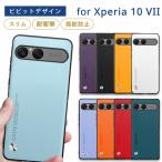 Xperia 10 VII ケース エクスペリア10VII ケース ビビットカラー カバー Xperia10VII 耐衝撃 おしゃれ シンプル TPU スマホケース 携帯ケース アンドロイド