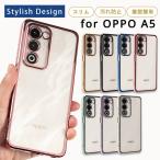 OPPO A5 5G �P�[�X �I�b�| A5 5G �P�[�X �G�b�W�J���[ �X�}�z�P�[�X �g�уP�[�X �J�o�[ �N���A ���� �f�R ���� TPU  OPPOA5 5G �I�b�|A5 5G �g�уJ�o�[