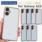 Galaxy A25 5g кейс Galaxy A25 кейс край цвет смартфон кейс мобильный кейс покрытие galaxyA25 покрытие SC-53F TPU прозрачный прозрачный декоративный элемент ударопрочный мобильный покрытие 