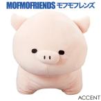 MOFMOFRIENDS（モフモフレンズ） マスコットM マイクロブタ  TM112 ACCENT（アクセント）