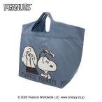 スヌーピー 底板付きエコバッグ mini外ポケット付き（Oh,my gosh!） 約11L カミオジャパン (kamiojapan)