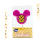  Disney номер свеча 8 номер день рождения свеча Mickey minnie день рождения свеча цифра номер свеча черепаха yama свеча house 