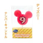  Disney номер свеча 9 номер день рождения свеча Mickey minnie день рождения свеча цифра номер свеча черепаха yama свеча house 