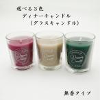  можно выбрать 3 цвет tina- свеча стакан свеча нет . модель Рождество цвет toup балка gun ti- forest green черепаха yama свеча house 