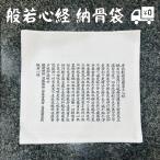 [1 листов 5 листов 10 шт. комплект выбор .. ]. погребальный пакет ..... сердце . сделано в Японии ручная работа хлопок 100% погребальный пакет ... земля ... природа ....... пакет ......1 листов шитье 