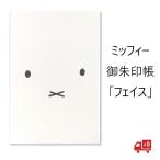  Miffy .. печать . лицо .. лицо ... товары товары модный водонепроницаемый .. складывать блокнот для заметок подарок бесплатная доставка кошка pohs покупка ...