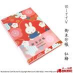  Miffy .. печать . красные цветы сливы ... цветок товары красный красный товары модный водонепроницаемый .. складывать блокнот для заметок подарок бесплатная доставка кошка pohs покупка ...