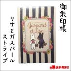 茶色 キャラクターの人気商品 通販 価格比較 価格 Com
