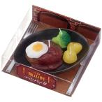  гамбургер свеча черепаха yama low sok . человек. . предмет серии Hamburg steak low sok . передний ... поддон ... три .. передний домашний алтарь . средний видеть Mai . подарок свеча 
