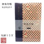 u.... печать . модный симпатичный komon+ стрела .... стрела . мелкий рисунок традиция документ sama мир рисунок сборник печать . замок печать память запись . прошлое .... храм фирма . печать подарок бесплатная доставка кошка pohs 