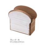  из дерева хлеб большой 45646 nature дизайн z хлеб хлеб из дерева организовать основа ваза для цветов подставка для ручки сухой цветок консервированный цветок цветок основа 