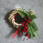 【新商品】 完成品 ナンテン しめ縄 しめ縄飾り 正月飾り 南天 注連縄 アーテイシャルフラワー 造花 紅白水引 初春 新年