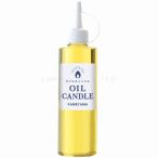  масло свеча сделано в Японии желтый 250cc заполняющий жидкий свеча жидкий прозрачный нет . горение Рождество 