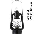  масло фонарь черный железный производства стиль масло свеча симпатичный кемпинг уличный зима can защищающий от холода gran булавка g черепаха yama свеча house 